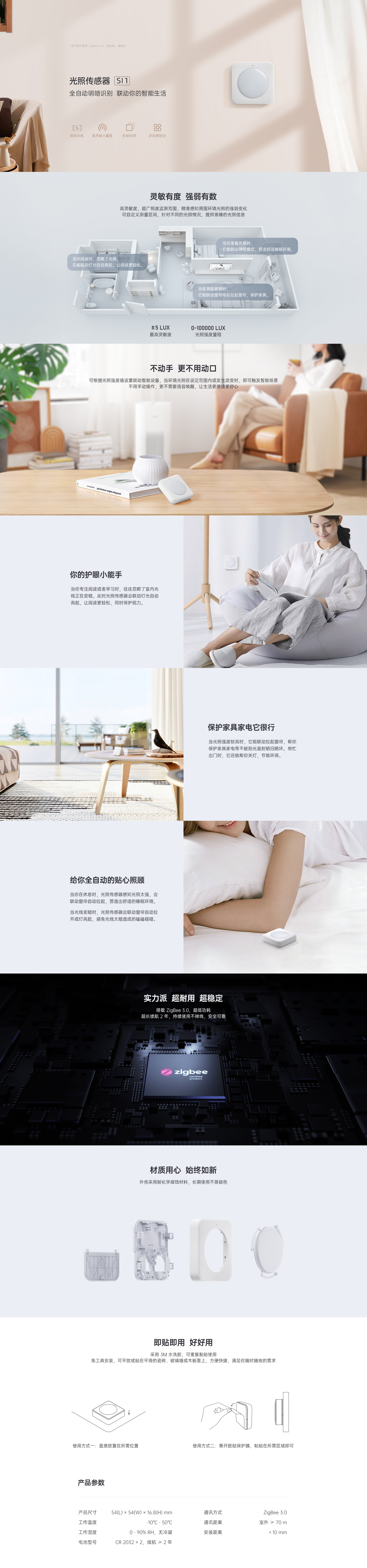 光照传感器SI1.jpg
